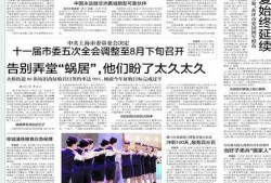 美国年轻人爆料新闻报道,真实新闻背后的惊人内幕