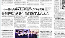 美国年轻人爆料新闻报道,真实新闻背后的惊人内幕
