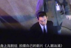 导演爆料刘德华视频播放,导演揭秘经典片段幕后花絮