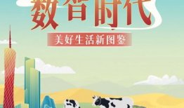 美好生活在线免费观看,免费观看，尽在“在线”