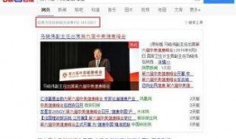 中美实时爆料新闻视频下载,新闻视频深度解析