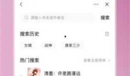 娱乐吃瓜语音在线听小说,娱乐吃瓜语音小说，带你沉浸式体验小说世界