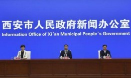 西安蓝田县最新爆料新闻,揭秘神秘事件背后的真相