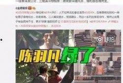 俊佳最新爆料消息视频,揭秘娱乐圈惊人内幕！