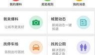 最新百姓爆料网官网下载,揭秘网络爆料新趋势