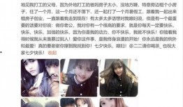 独家爆料小杨爸是谁呀视频,小杨爸爸身份大起底！