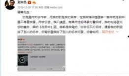 刘家昌微博爆料最新消息,最新消息引发热议！