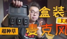 麦蔻爆料完整视频,揭秘事件背后真相