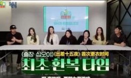 韩国娱乐爆料,明星幕后故事大起底