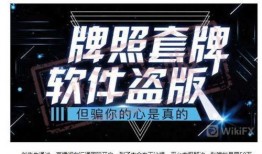 外汇天眼最新爆料,揭秘外汇市场惊人内幕