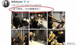 何子铭最新爆料新闻视频,揭秘事件背后惊人真相