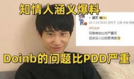 圈内爆料博主都有谁啊,盘点热门爆料博主大盘点