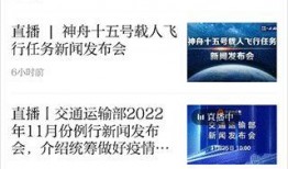 提供新闻爆料,揭秘新闻背后的惊人真相