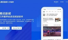 怎样可以爆料腾讯新闻,如何成功爆料内部信息