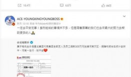 黄子韬最新爆料微博,揭秘娱乐圈不为人知的幕后故事