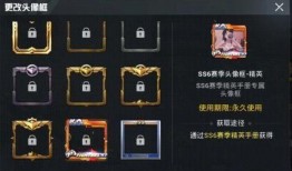 吃鸡新皮肤爆料最新对比,视觉盛宴，对比解析