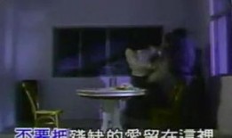 王杰爆料刘德华视频,视频曝光惊人真相