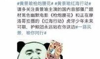 明星绯闻八卦爆料视频,明星绯闻八卦视频大曝光