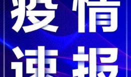 合肥今日头条爆料群,揭秘城市热点事件背后的真相