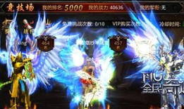 奇迹五王爆料视频,五大神秘王者的神秘面纱