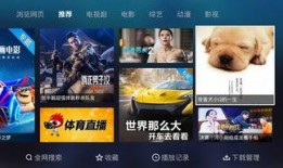 成都电视直播在线观看,直播带你领略蓉城风采