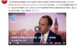 军武吐槽的爆料新闻,最新爆料新闻背后的真相与争议