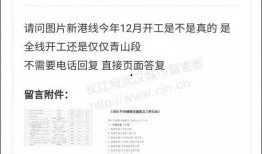 新港最新爆料消息,揭秘最新热点事件内幕