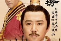 琅琊榜全集在线观看54,风云变幻，真相渐露