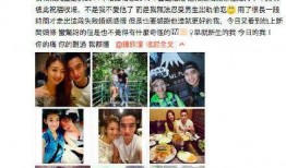 矮冬瓜前妻爆料视频,揭秘婚姻背后的惊人真相