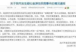新闻爆料儿童案例分析,新闻爆料揭示的典型案例剖析