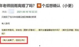 衡水女网红爆料新闻报道,揭秘背后惊人真相