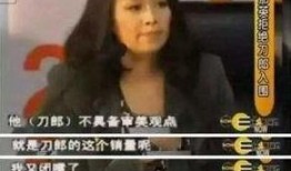 最新爆料那英过往视频