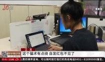 广东法治记者爆料新闻视频,深度剖析事件背后真相