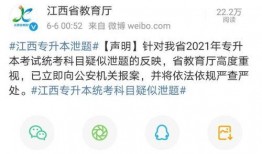 江西最新爆料消息新闻,揭秘重大事件背后真相