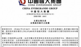 盛京银行最新爆料信息,揭秘金融创新与风险管控新动态