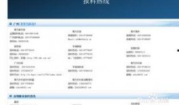 怎么样爆料腾讯新闻,如何通过内部爆料揭露行业真相
