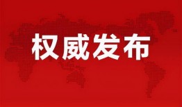 宿迁公安爆料事件最新消息,事件进展及细节披露