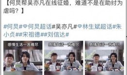 快手网红吃瓜真实视频,揭秘快手网红的真实生活瞬间