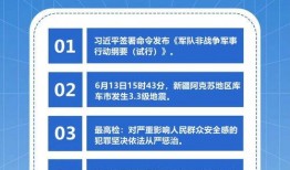 全国媒体热点爆料新闻,揭秘最新热点爆料新闻背后的真相