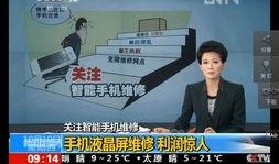 贵阳爆料新闻事件真相最新,事件真相全解析