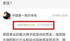 明星娱乐圈爆料入口,揭秘明星幕后真相