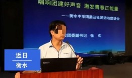 重庆高中爆料事件最新进展,真相逐步浮出水面，校园安全问题再引关注