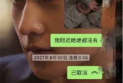 罗百万前女友爆料视频,揭秘背后惊人真相