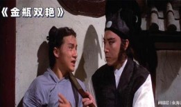 邵氏风月在线观看,经典港片重温，在线观看重温经典