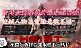 视频召唤爆料,视频召唤爆料背后的惊人真相