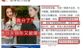 大瓜爆料鹿晗视频,大瓜爆料引发网友热议