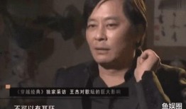 王杰爆料刘德华视频,视频曝光惊人真相