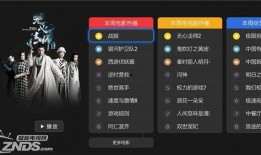 仙源道院爆料视频播放大全,爆料视频全集深度解析
