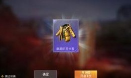 和平精英最新爆料蔡徐坤,蔡徐坤助力，游戏体验再升级！