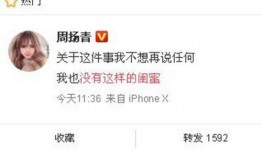 最新社会爆料新闻